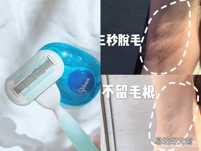 最简单的脱毛方法是哪个呢?