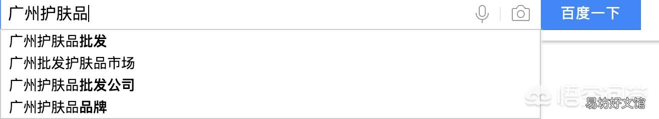 为什么说不要在淘宝上买护肤品呢?