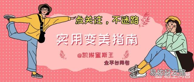 星期一到星期天,怎么穿才能让自己既显气质又时髦?