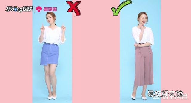 脚腕特别粗该怎么穿搭？