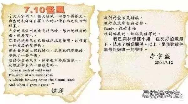 如何评价林忆莲?