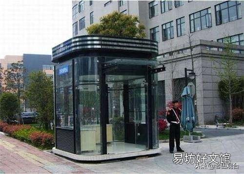 四十几岁做门卫，感觉自卑怎么办？做别的公司不录用？