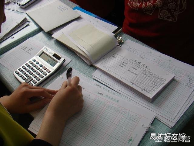 有些单位新领导上任,为何换会计?