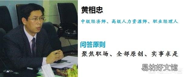 为什么老板明知道员工在工作中打混，却迟迟不开除呢？
