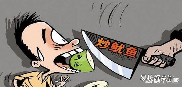 为什么老板明知道员工在工作中打混，却迟迟不开除呢？