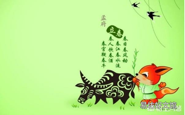 农村俗语“立春未过年”什么意思?2019年的打春为何在春节前?