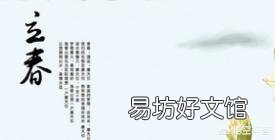 为什么有“春打六九头人人都犯愁,春打五九尾人人都欢喜”的说法?只差一天,为什么有这么大的区别?