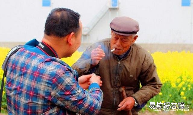 你怎么看待一些农村人过年回家，两个兜里揣两种烟，好烟分别人，差烟自己抽？