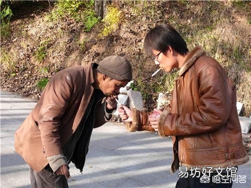 你怎么看待一些农村人过年回家，两个兜里揣两种烟，好烟分别人，差烟自己抽？