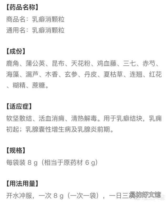农村常见的夏枯草，有什么药用价值？