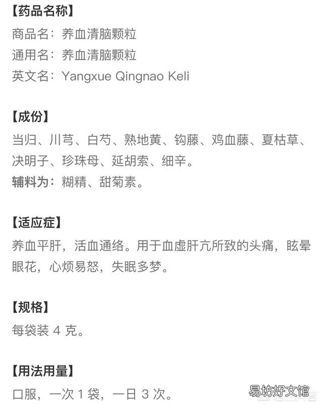 农村常见的夏枯草，有什么药用价值？