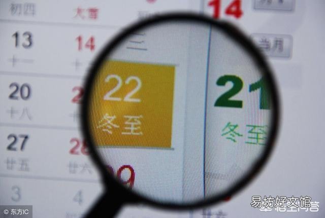 農村俗語“冬在頭凍死老牛；冬在中單衣過冬”啥意思？農諺還準嗎？