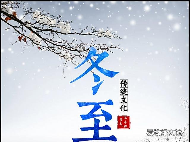 農村俗語“冬在頭凍死老牛；冬在中單衣過冬”啥意思？農諺還準嗎？