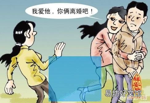 为什么夫妻会有背叛?