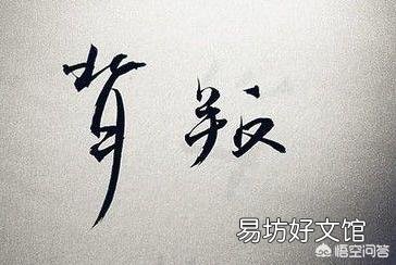 为什么夫妻会有背叛?