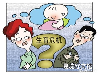 为什么现在在好多夫妻结婚好多年都没有生小孩子?