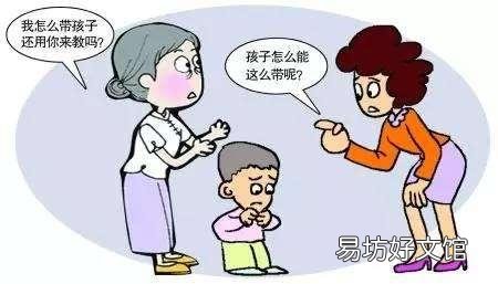 你们能接受让农村的婆婆带小孩么?