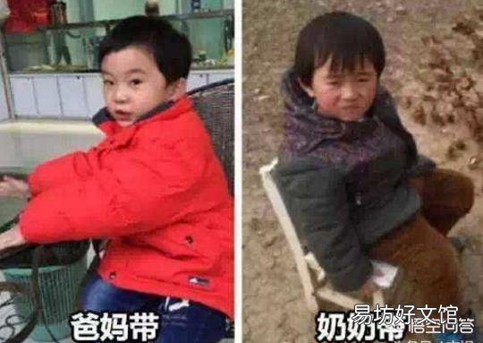 你们能接受让农村的婆婆带小孩么?