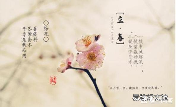 农村的老话“春打五九尾，春打六九头”是什么意思？为何有一天之差？
