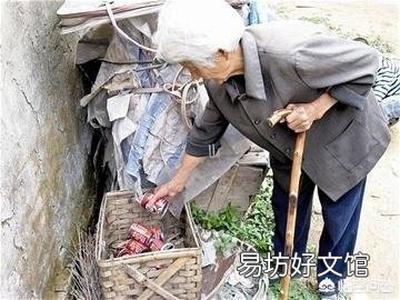 老太太每天撿破爛，兒子開豪車來送飯，你怎么看？