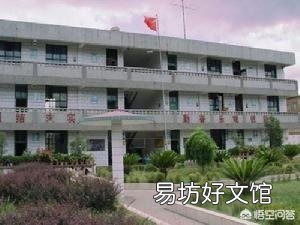 农村中小学生成绩那么差,是什么原因?