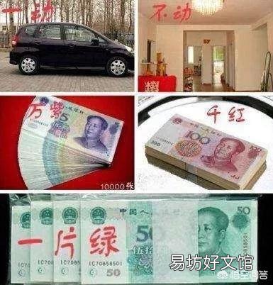 面对越来越高的彩礼问题，为什么好多人还是希望多要一个儿子？