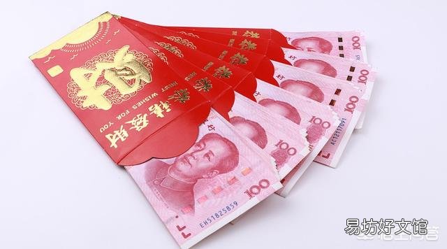 为什么有些亲戚会暗中塞钱给我，并且不让我告诉父母？