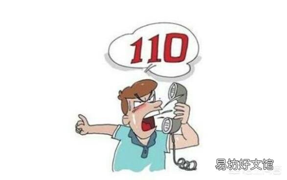 馬路上突然出現(xiàn)300人要懟你，你第一句話會說什么？