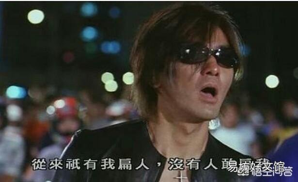 馬路上突然出現(xiàn)300人要懟你，你第一句話會說什么？