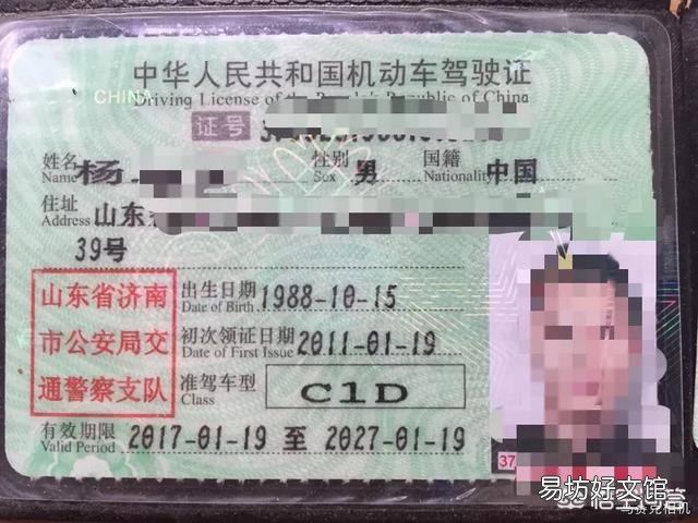 中國1.5億人有駕照但沒車，為什么中國人那么喜歡考駕照？