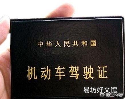 中國1.5億人有駕照但沒車，為什么中國人那么喜歡考駕照？
