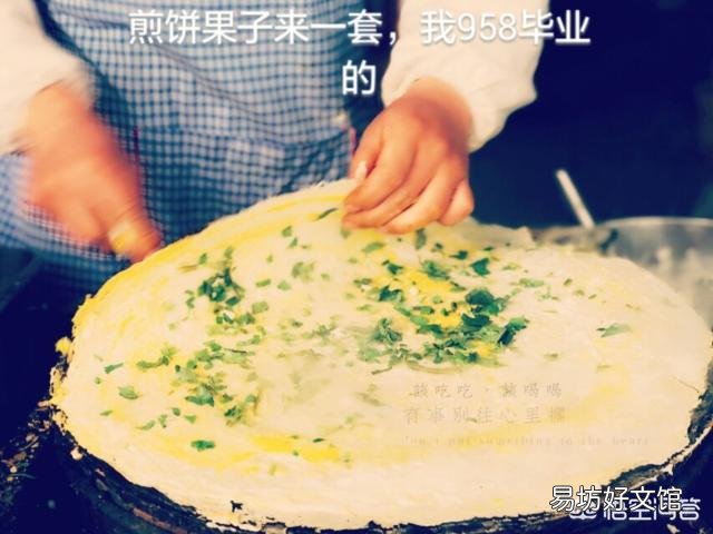 怎么看煎饼摊大妈说:“我一个月入3万”,而读了985,211的你,为什么还一无所有?