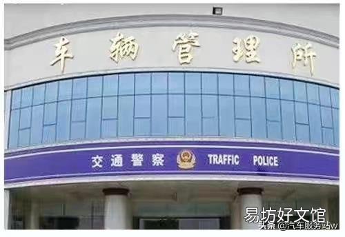 学车大概要多少天？