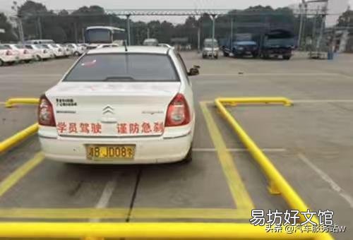 学车大概要多少天？