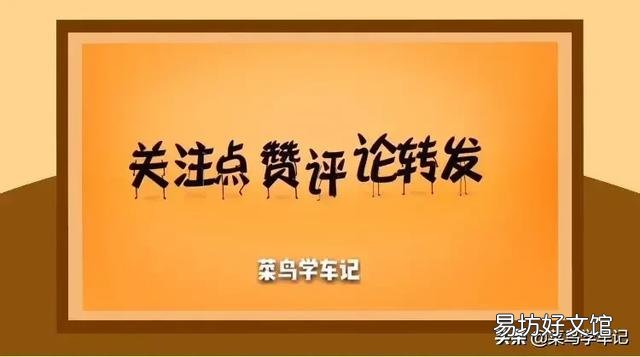 学车大概要多少天？