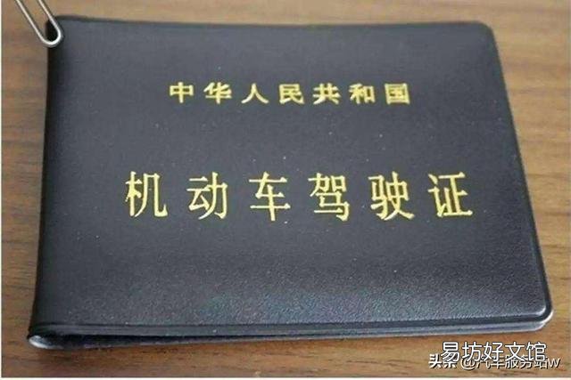 学车大概要多少天？