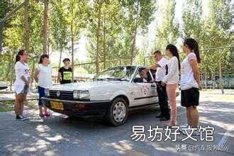 学车大概要多少天？