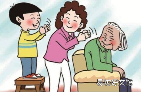 如何孝順自己的父母？
