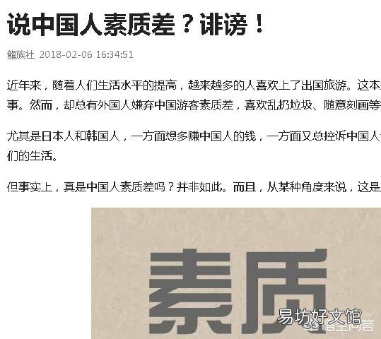 你的文章有被抄袭过吗，后来是怎么解决的？