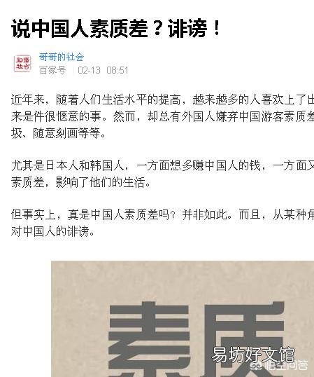 你的文章有被抄袭过吗，后来是怎么解决的？