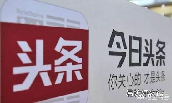 今日頭條申請原創，頭條指數到達650，為什么這么難？