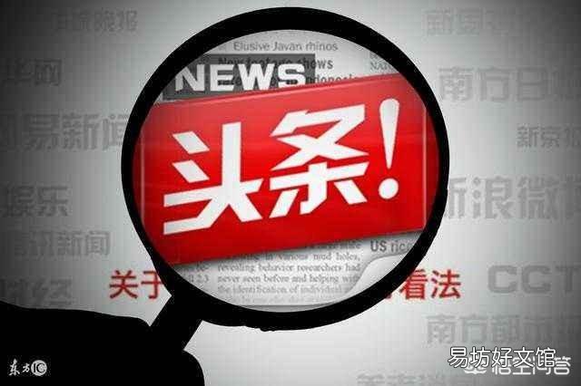 今日頭條申請原創，頭條指數到達650，為什么這么難？