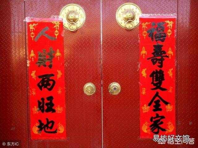 大年三十11:14立春,立春以后不能贴对联吗?什么时候贴对联最好?