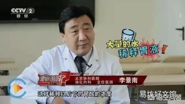 饭前或吃饭时饮水对身体不好,这个说法有科学依据吗?