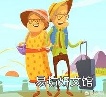 老人上什么保險合適？