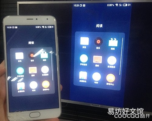 电视机投屏功能介绍 旧版创维电视怎么投屏步骤