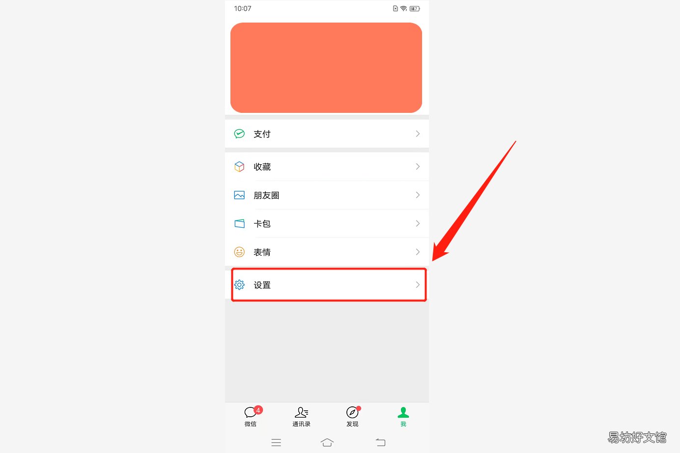 教你传送微信聊天记录 微信聊天记录迁移太慢了怎么办