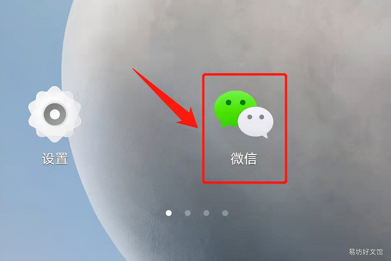 教你传送微信聊天记录 微信聊天记录迁移太慢了怎么办
