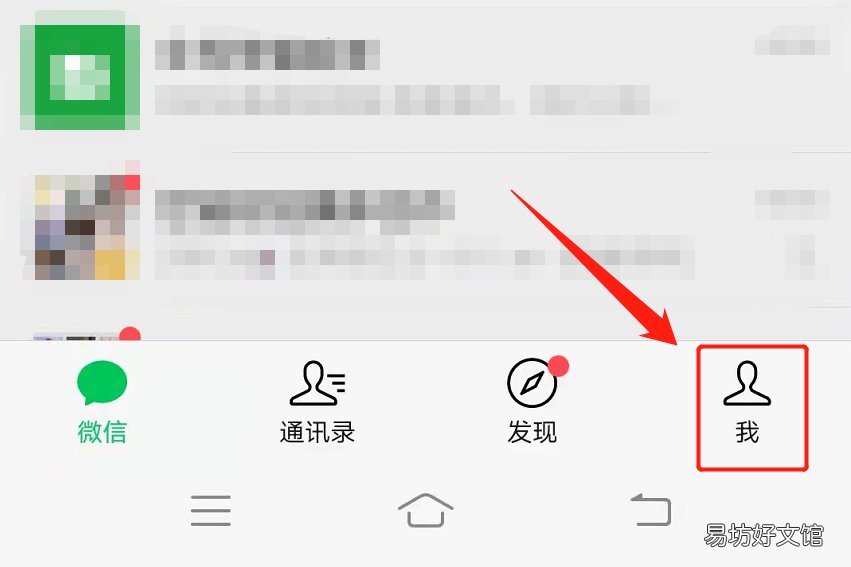 教你传送微信聊天记录 微信聊天记录迁移太慢了怎么办