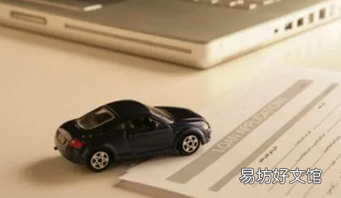 網上買車險哪家比較靠譜 網上怎么購買車險便宜